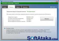 Обзор бесплатной версии Microsoft Security Essentials