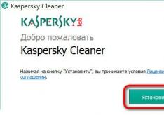Возможности Kaspersky Cleaner – утилиты для чистки и оптимизации Windows Скачать программу касперский клинер